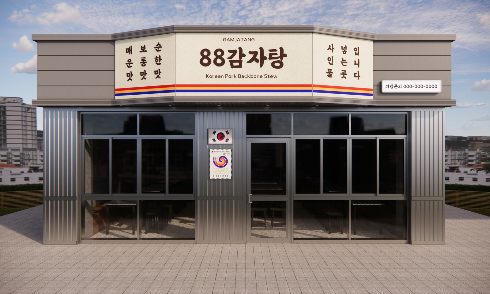 88감자탕 — 한식당 인테리어